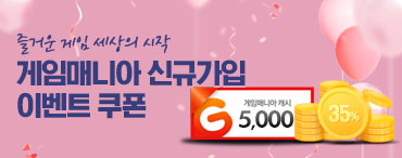 이벤트 썸네일01