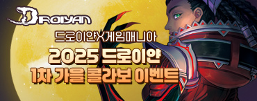이벤트 썸네일01