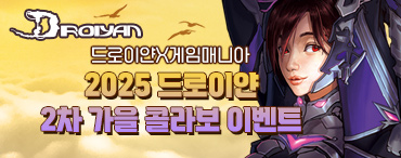 이벤트 썸네일01