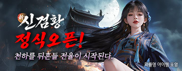 이벤트 썸네일01