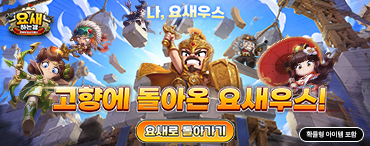 이벤트 썸네일01