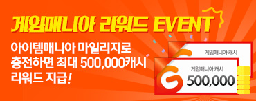 이벤트 썸네일01