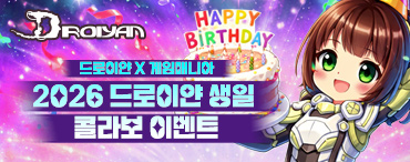 이벤트 썸네일01