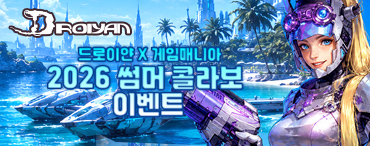 이벤트 썸네일01